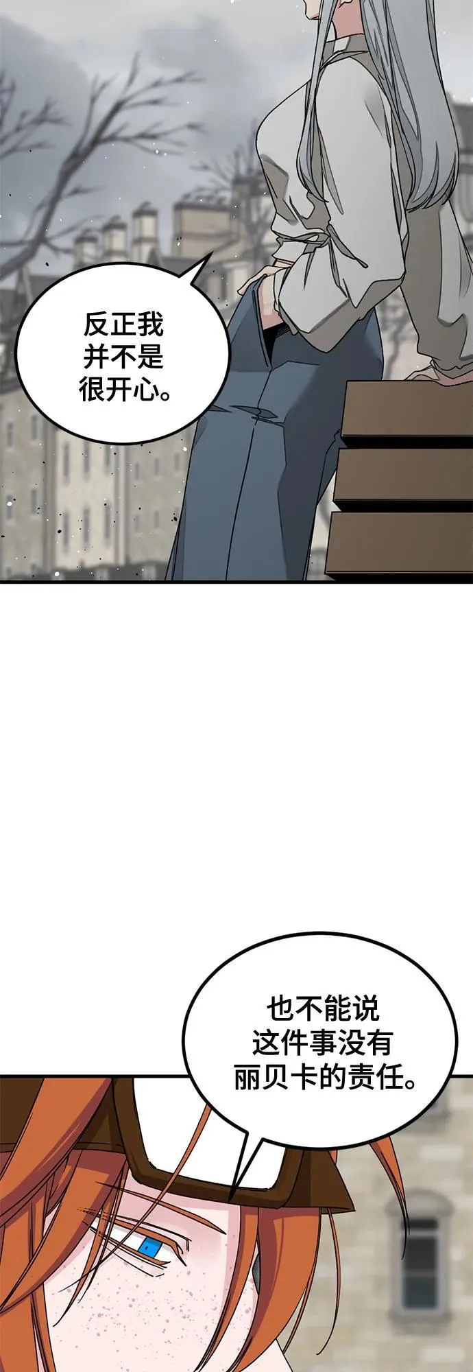 第166话 第56页