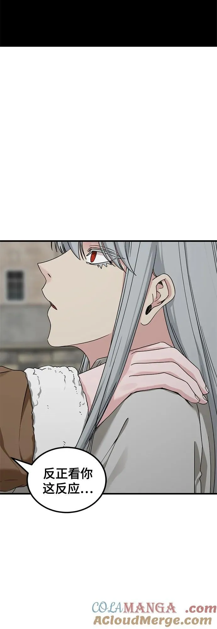 第166话 第58页