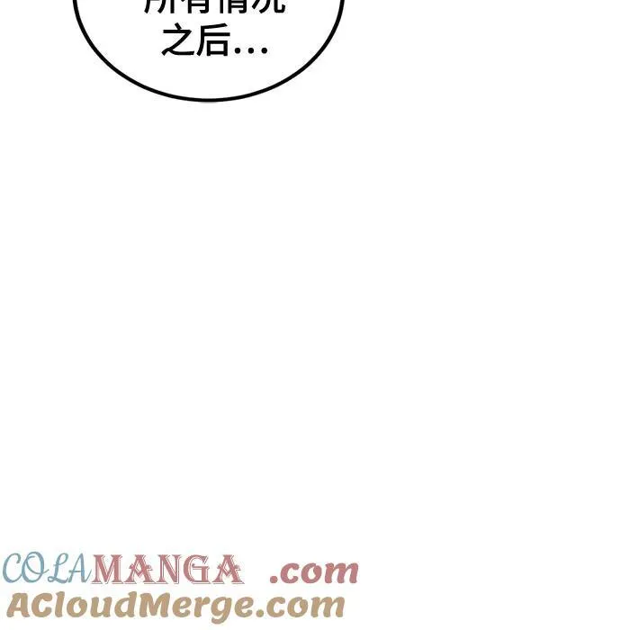第166话 第64页