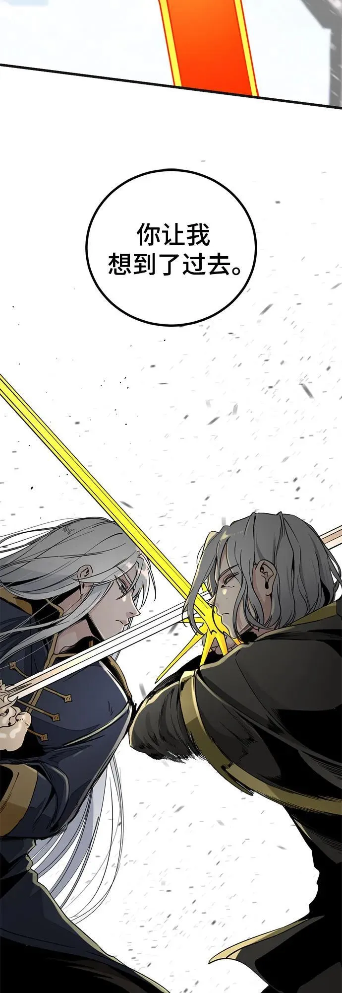 第166话 第72页