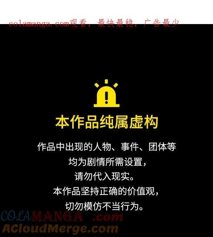 第167话 第1页