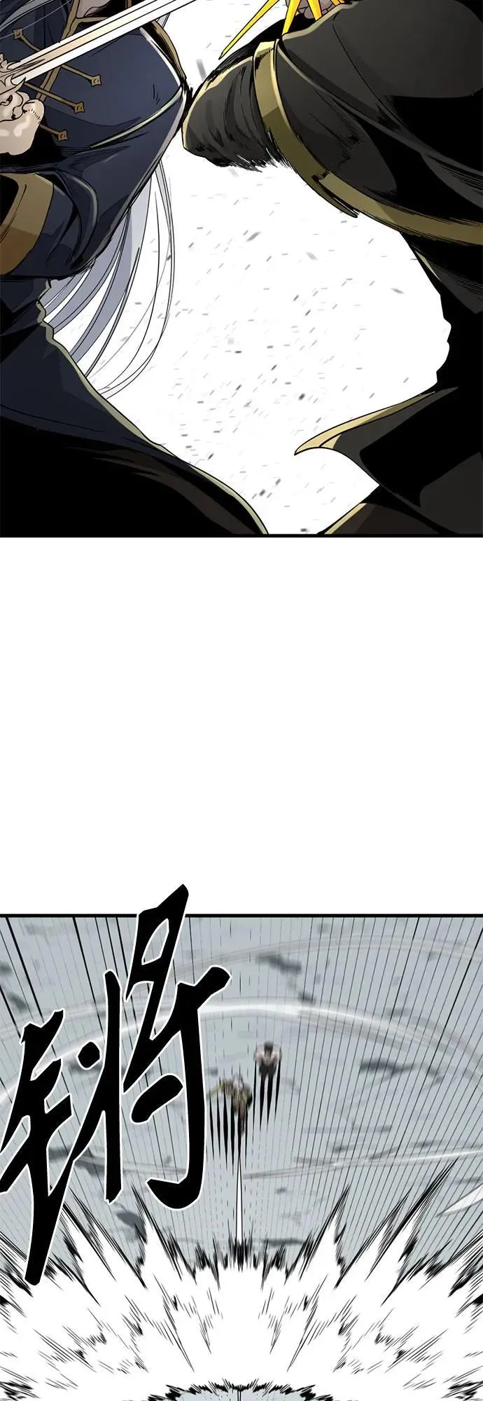 第167话 第3页