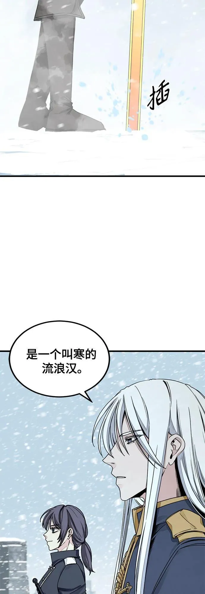 第167话 第6页