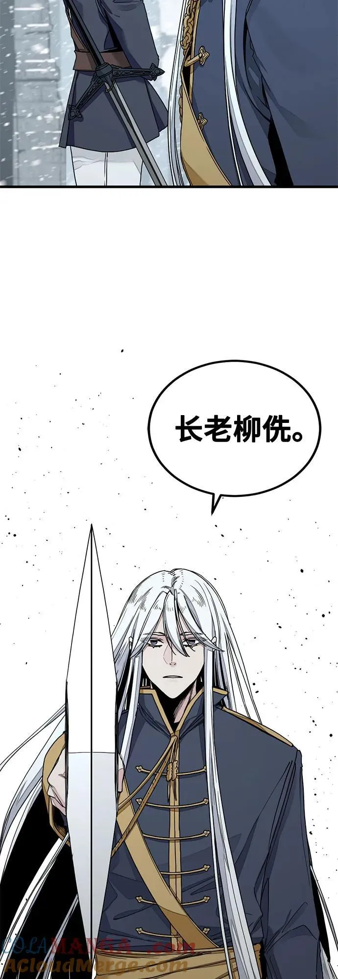 第167话 第7页