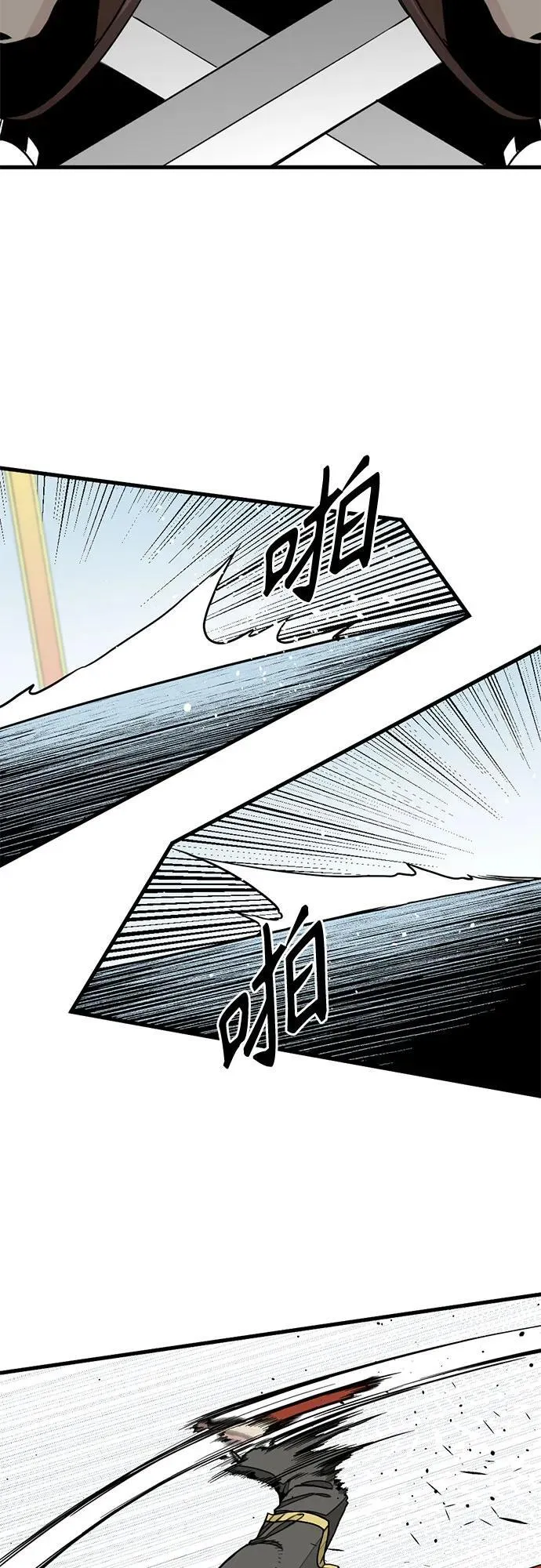 第167话 第9页