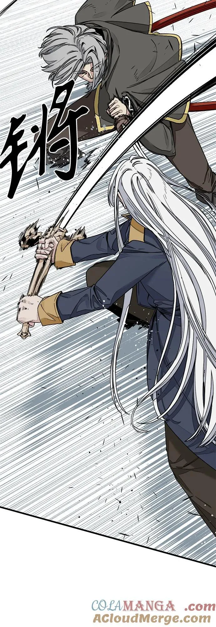 第167话 第10页