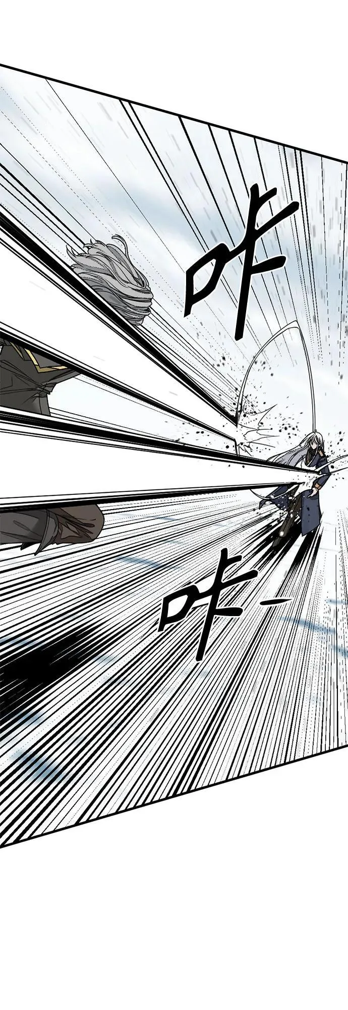 第167话 第11页