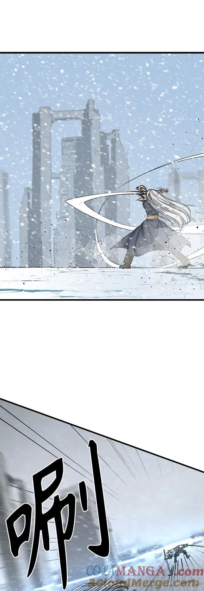第167话 第13页