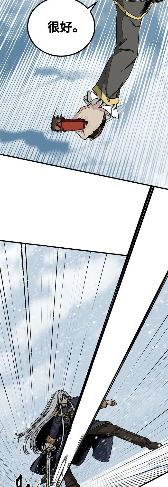 第167话 第15页