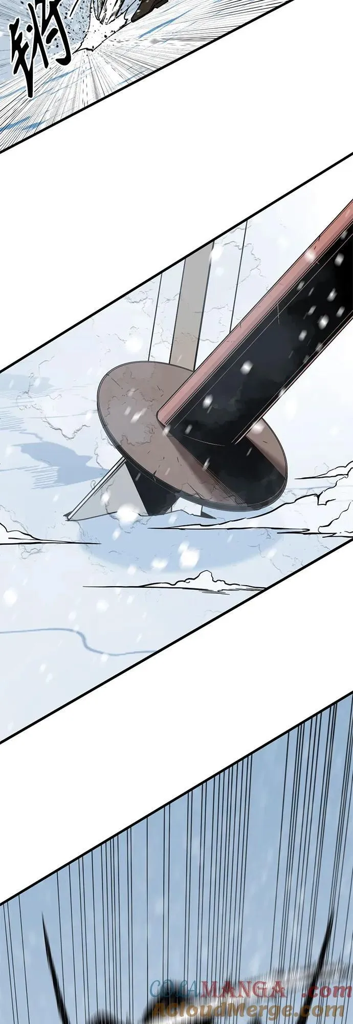 第167话 第16页