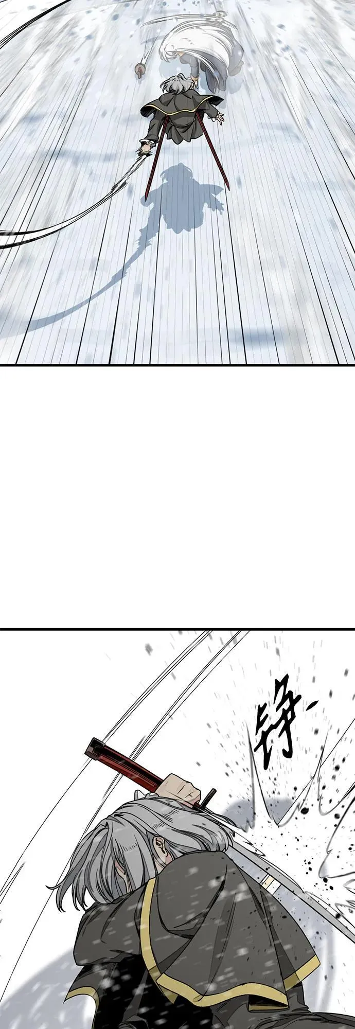 第167话 第18页