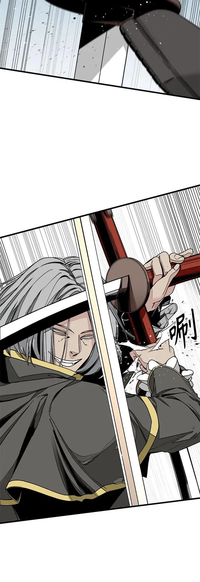 第167话 第20页