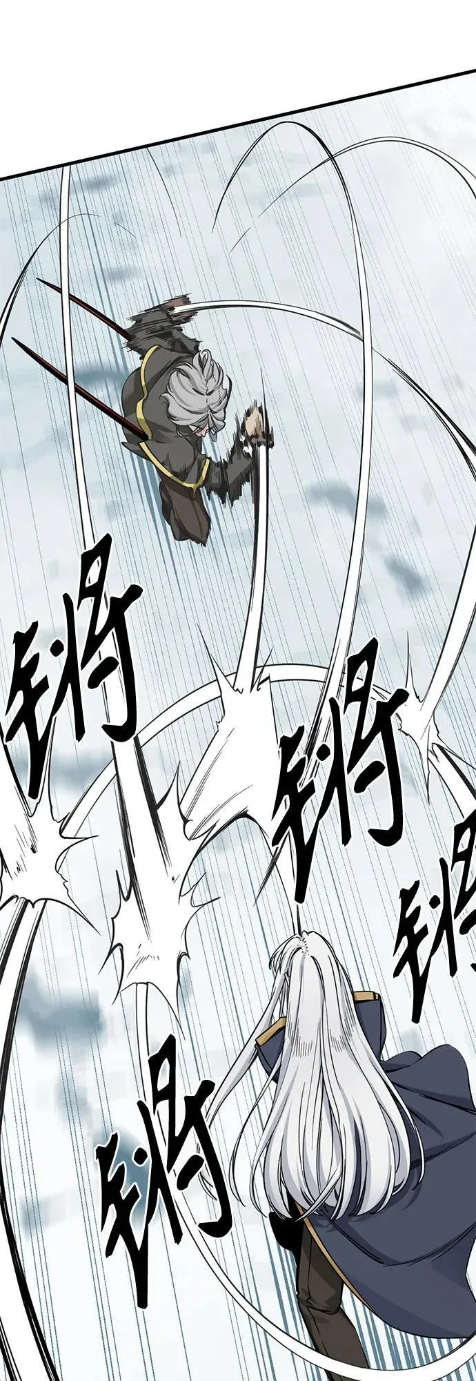 第167话 第21页