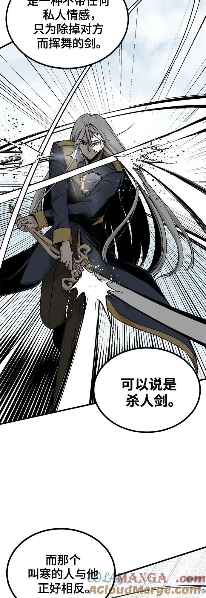 第167话 第28页