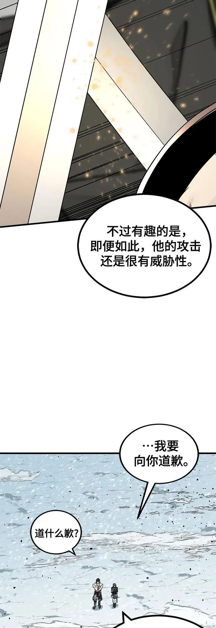 第167话 第30页