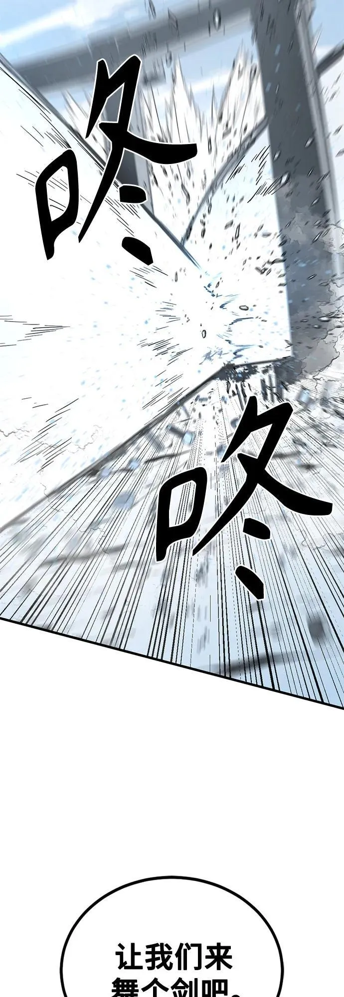 第167话 第35页