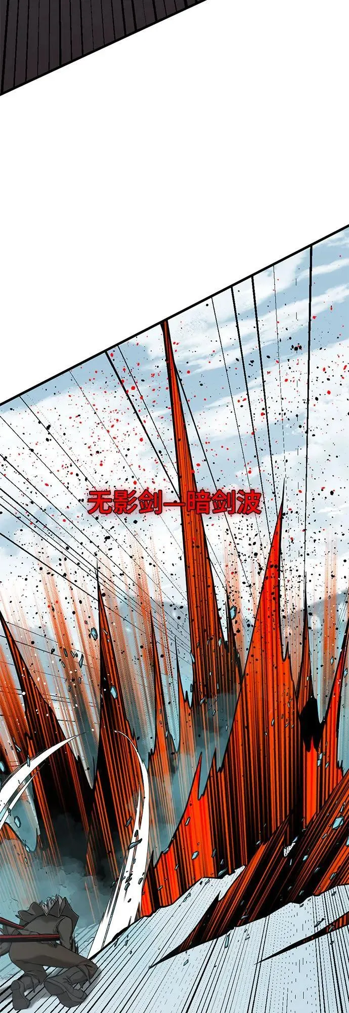 第167话 第38页