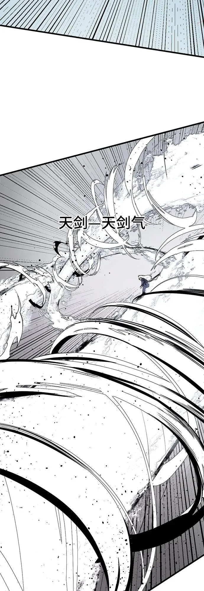 第167话 第39页