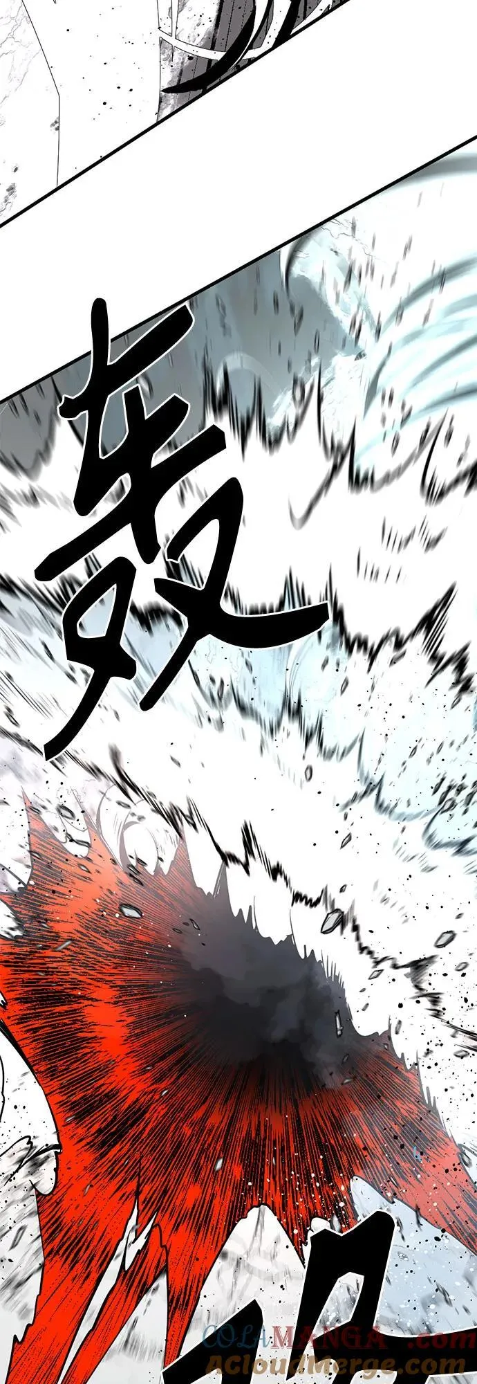 第167话 第40页