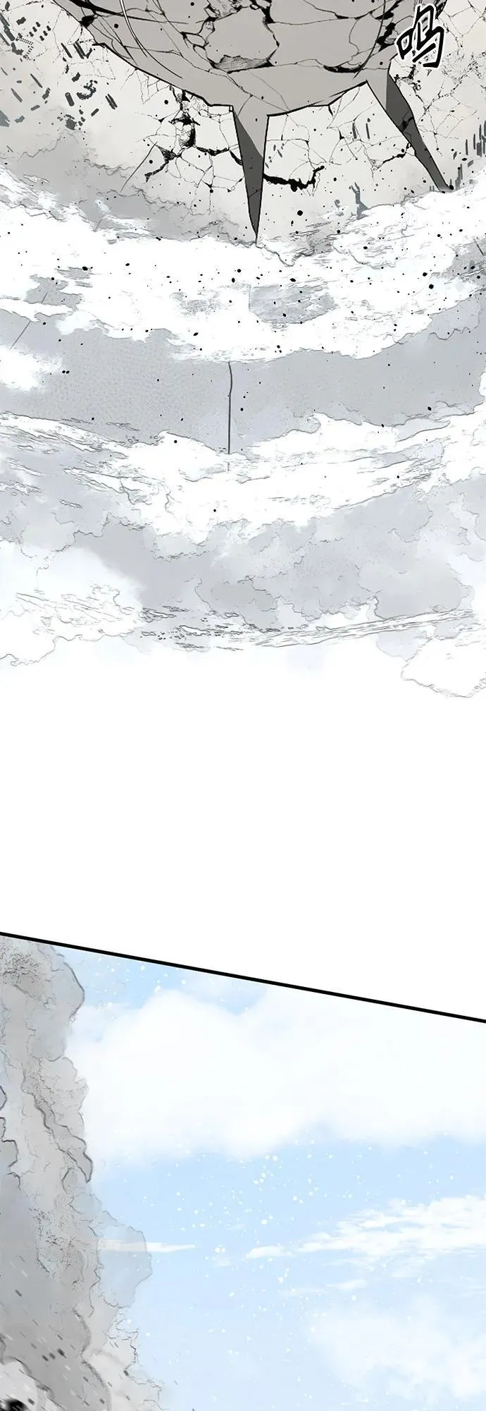第167话 第42页