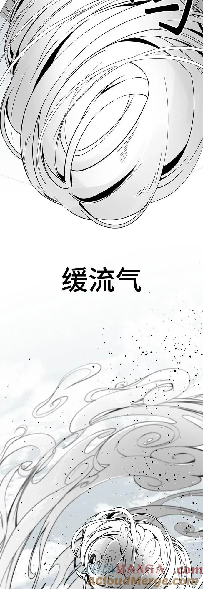 第167话 第46页
