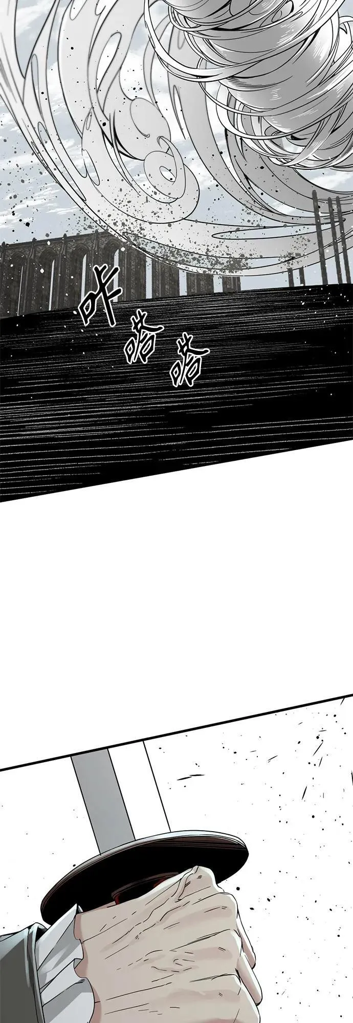 第167话 第47页