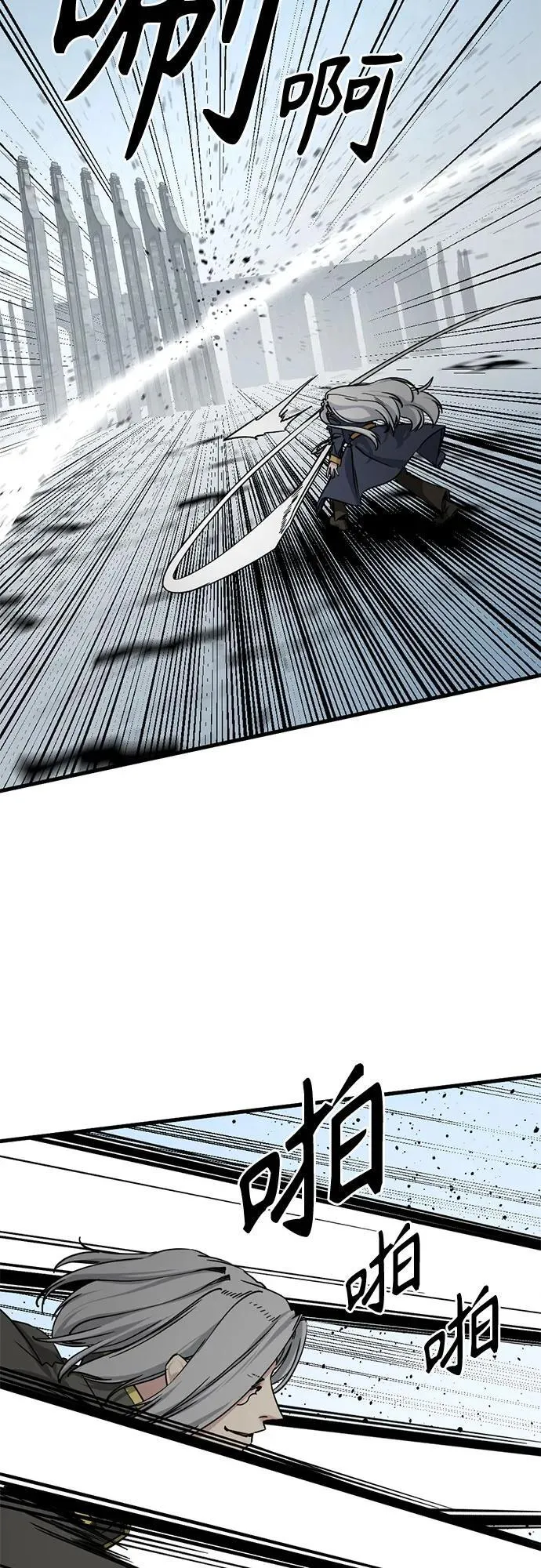 第167话 第51页