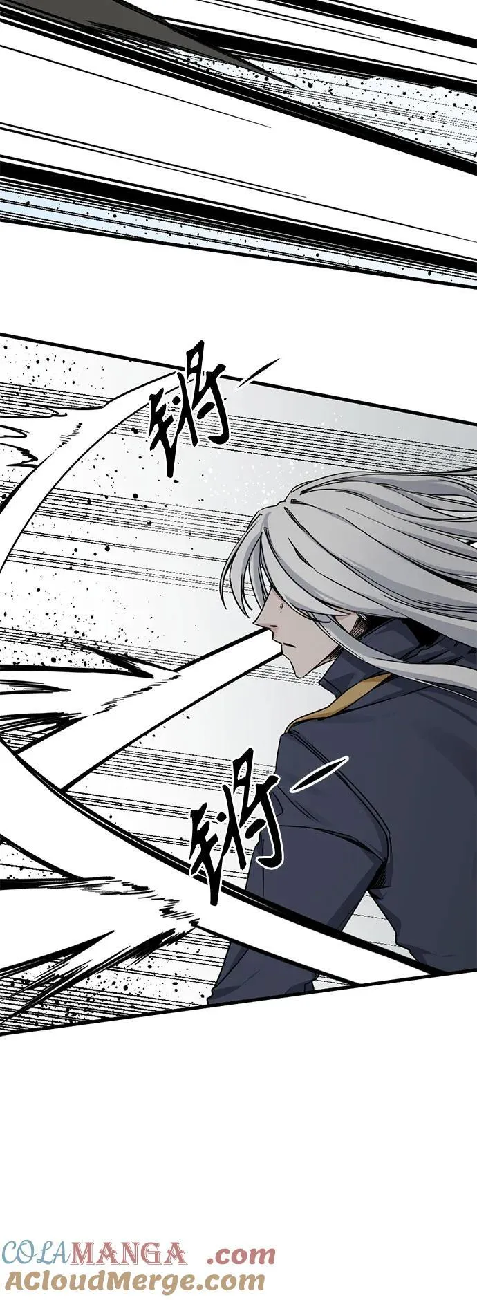 第167话 第52页