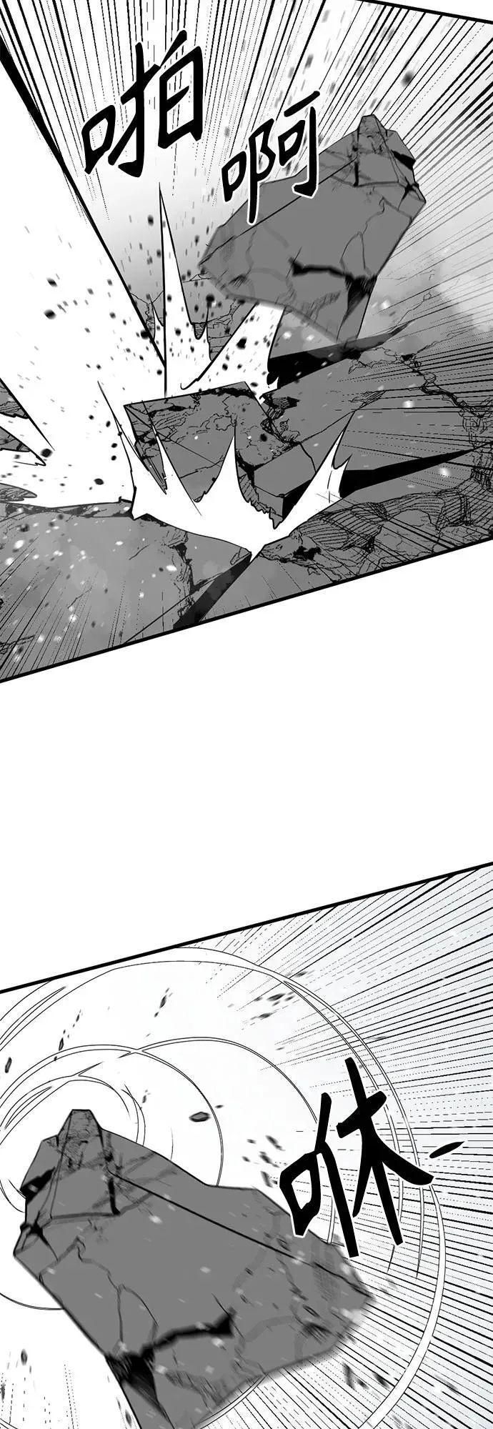 第167话 第54页