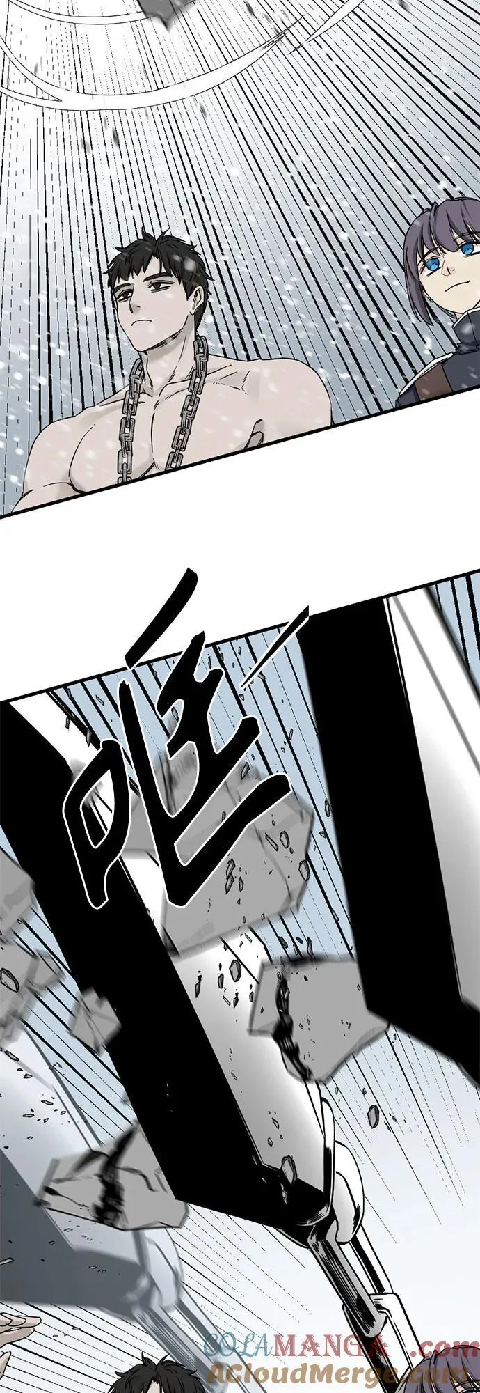 第167话 第55页
