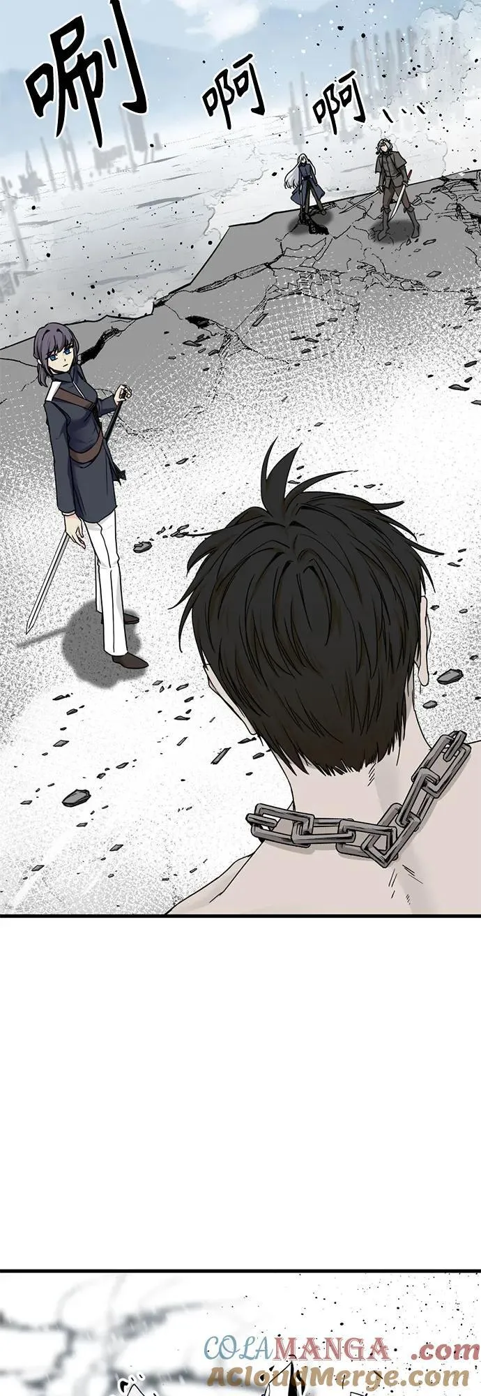 第167话 第58页