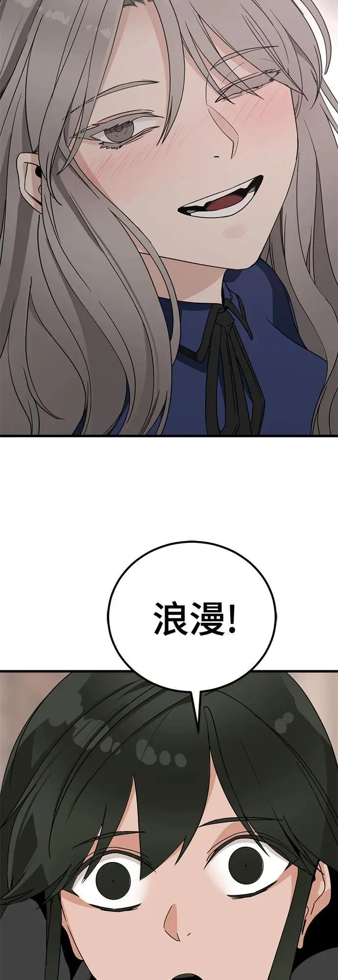 第167话 第63页
