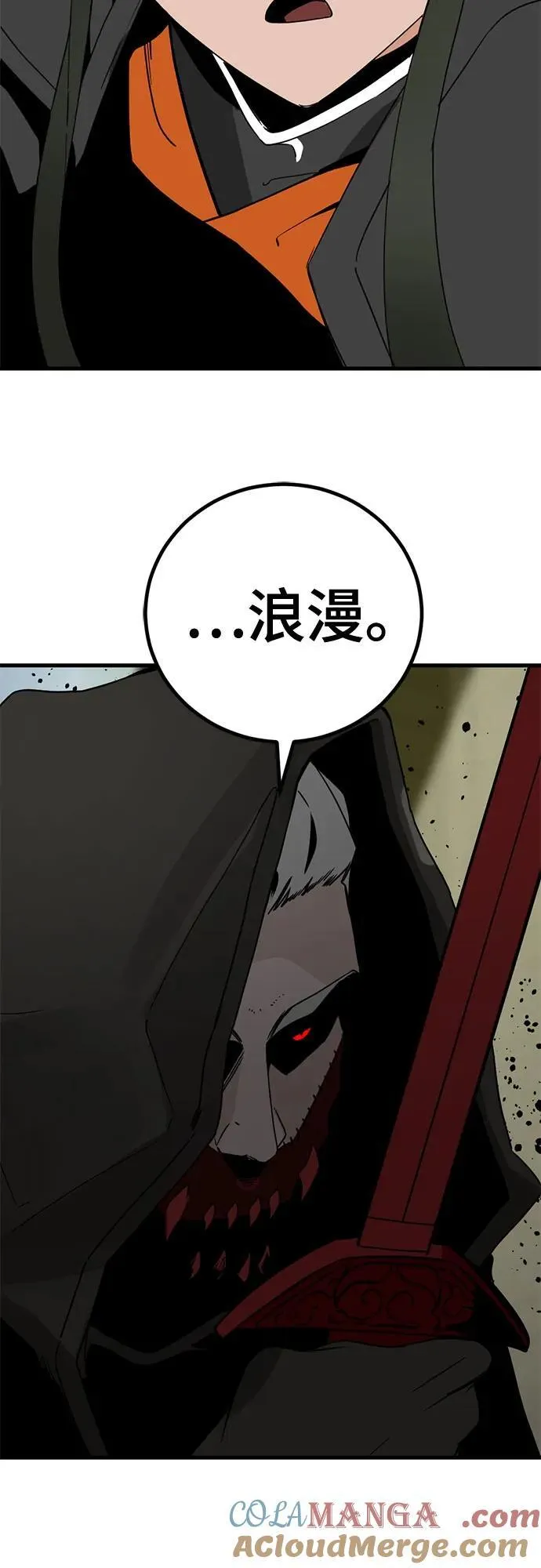 第167话 第64页