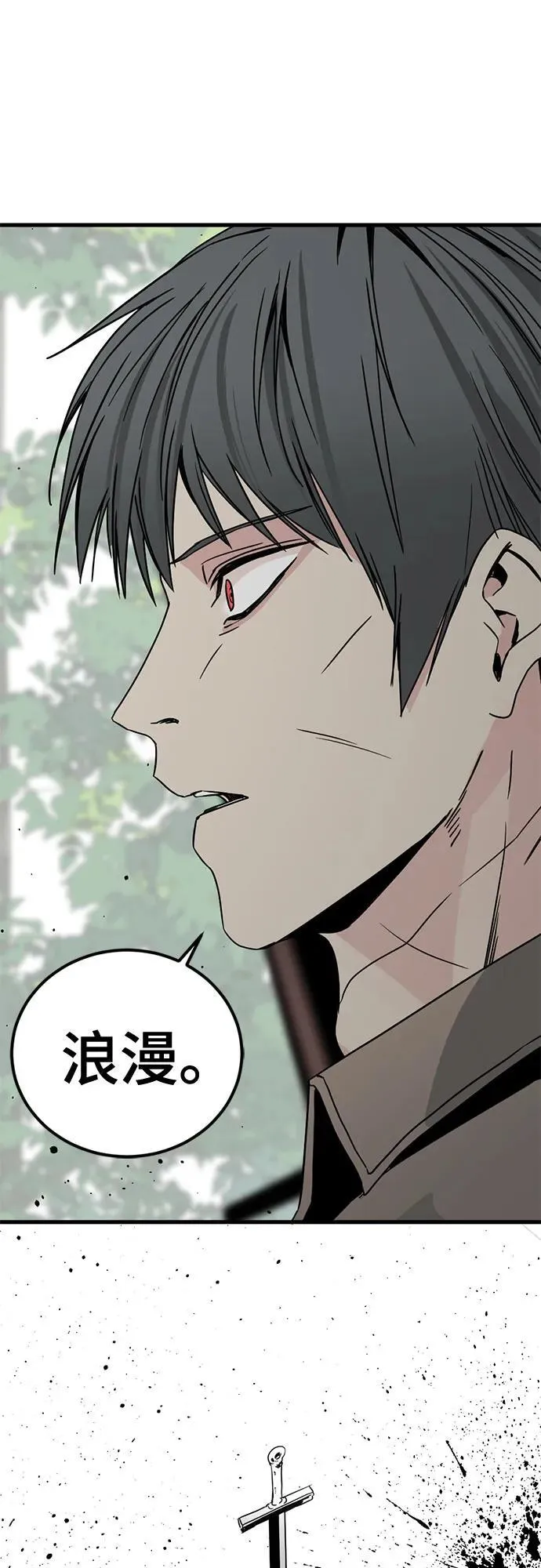 第167话 第66页
