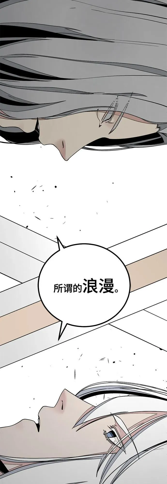 第167话 第69页