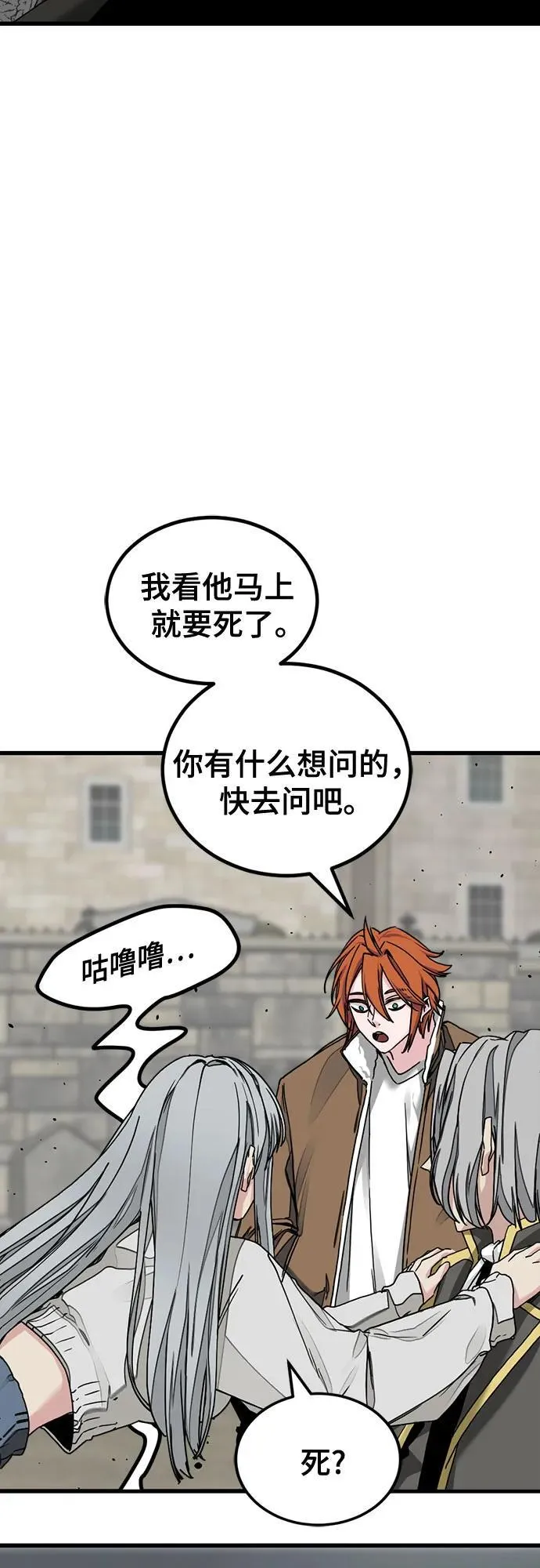 第169话 第30页