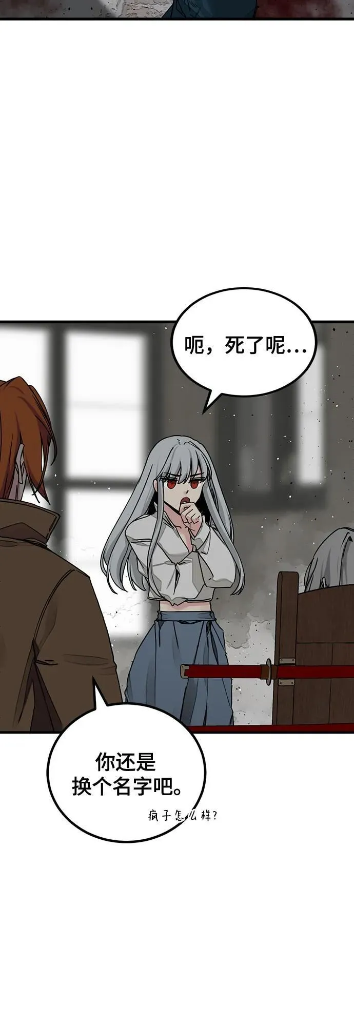 第169话 第35页