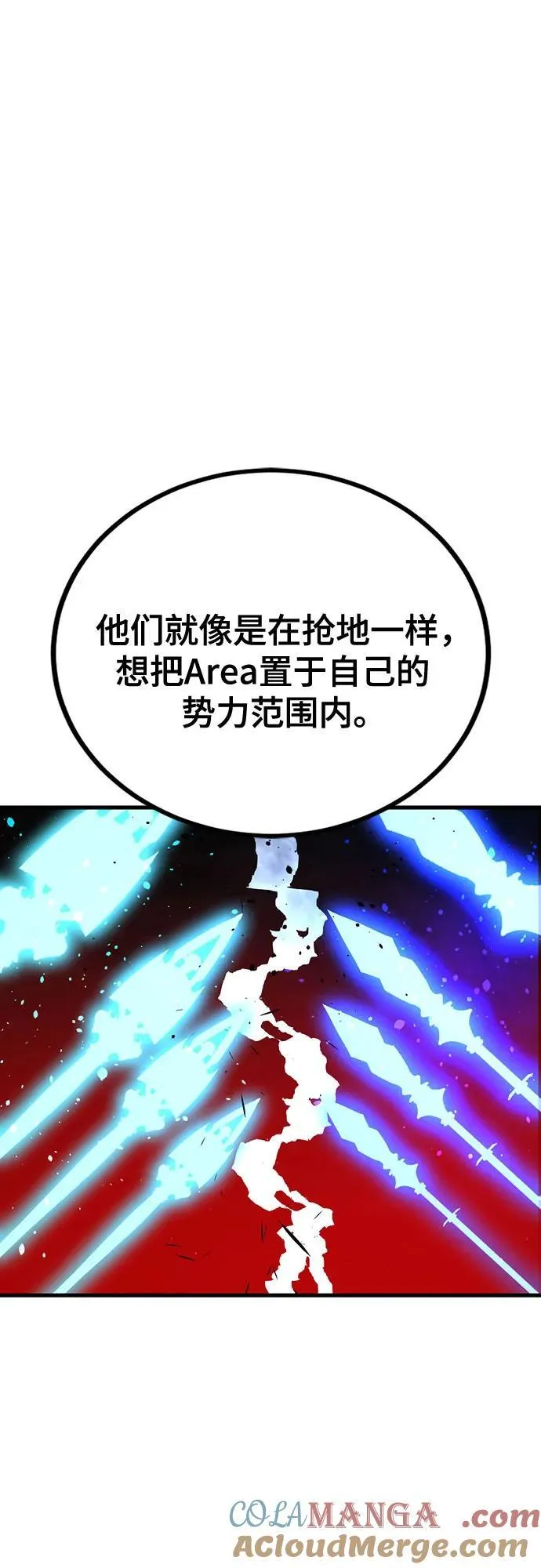 第169话 第40页