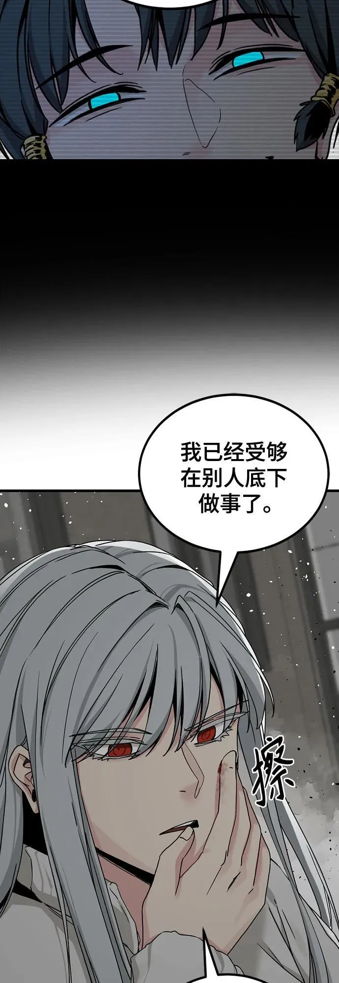 第169话 第47页