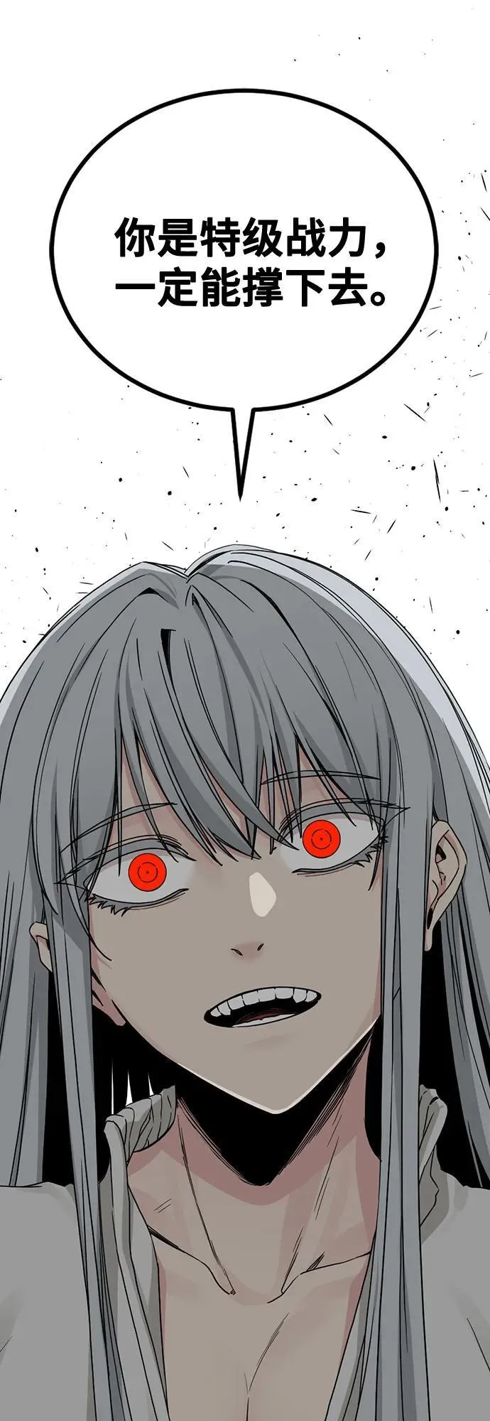第169话 第51页