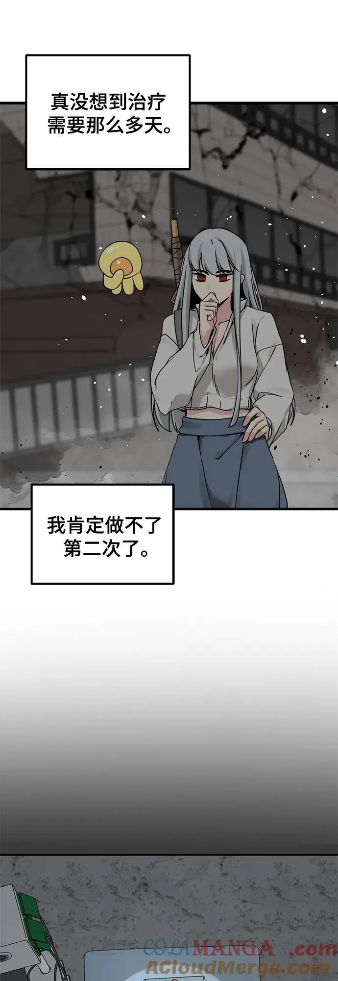 第169话 第55页