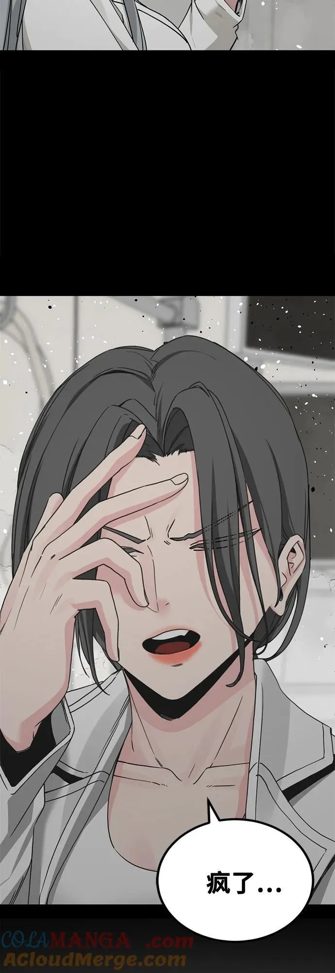 第169话 第58页
