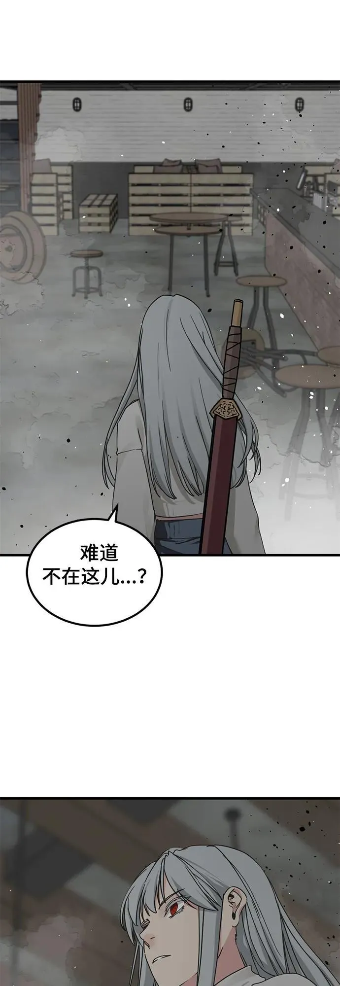 第169话 第60页