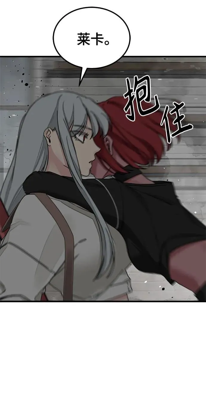 第169话 第63页