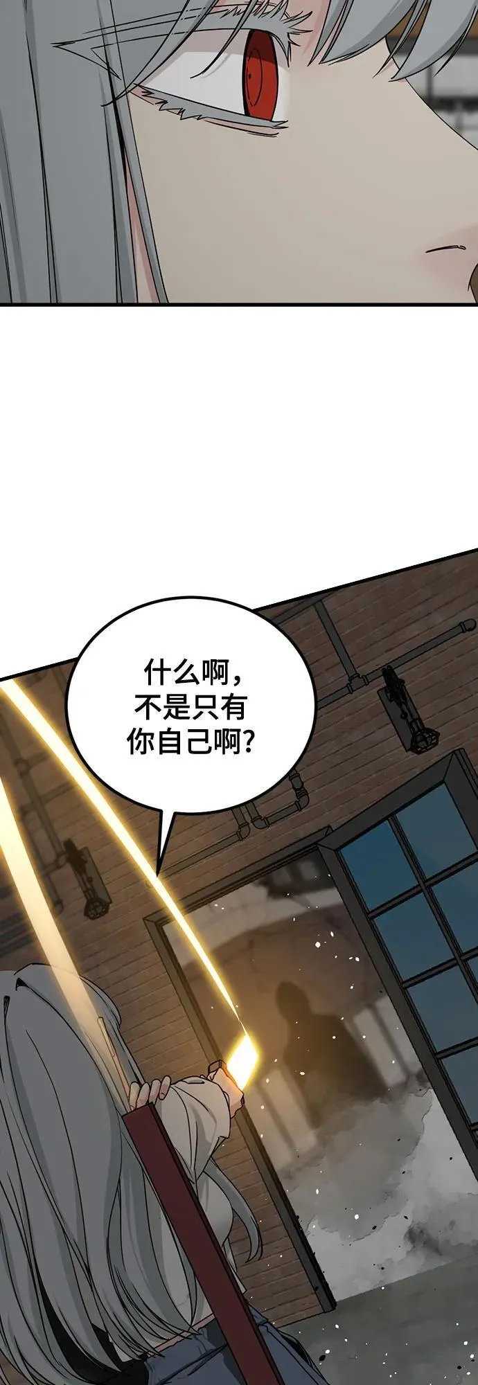 第169话 第65页
