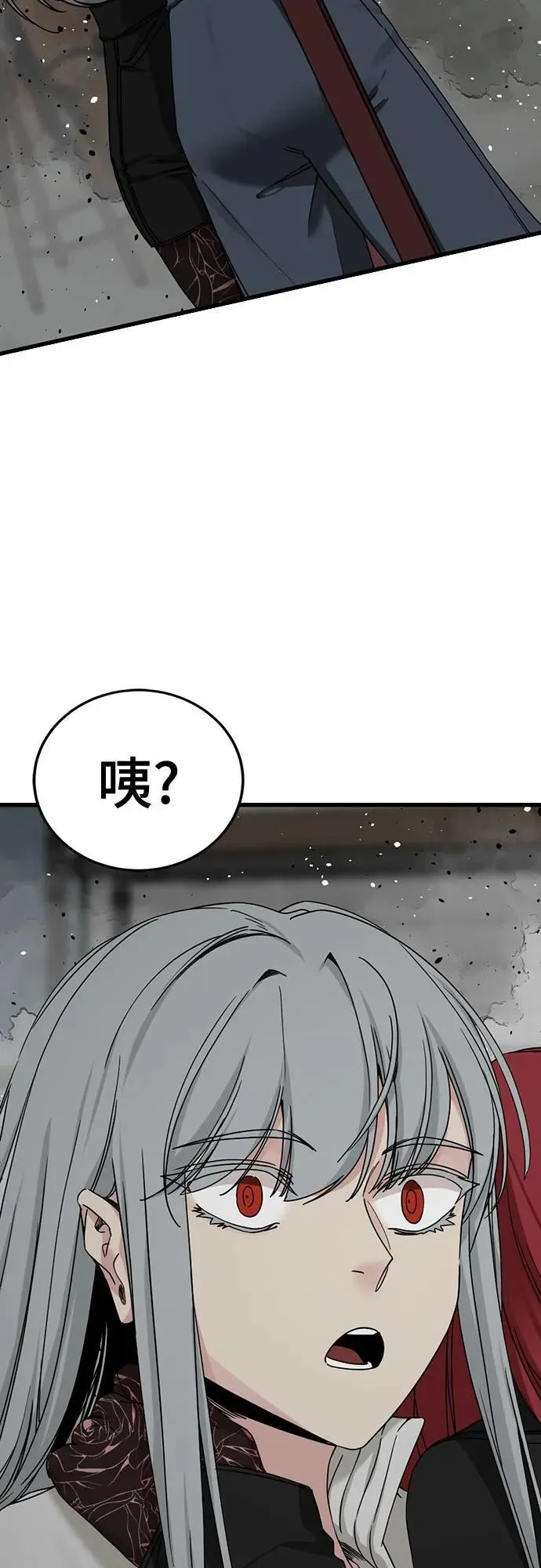 第169话 第66页