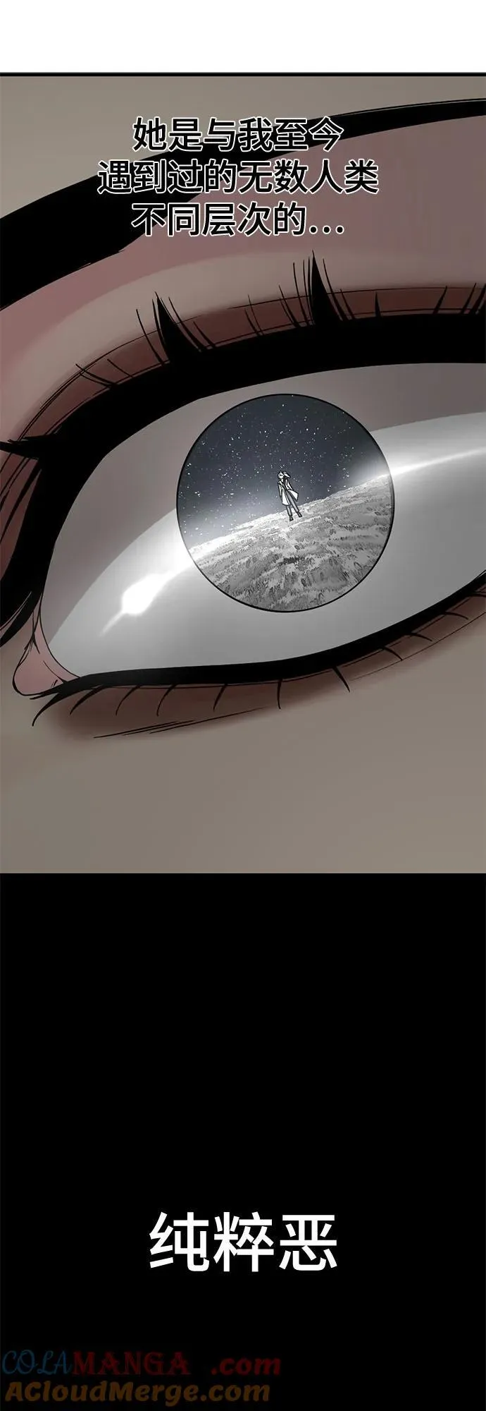 第170话 第13页