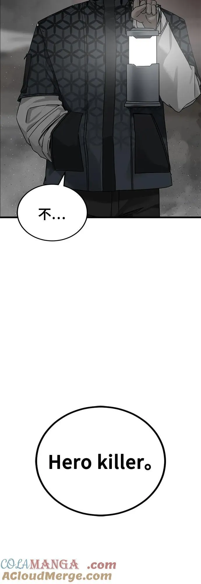 第170话 第25页