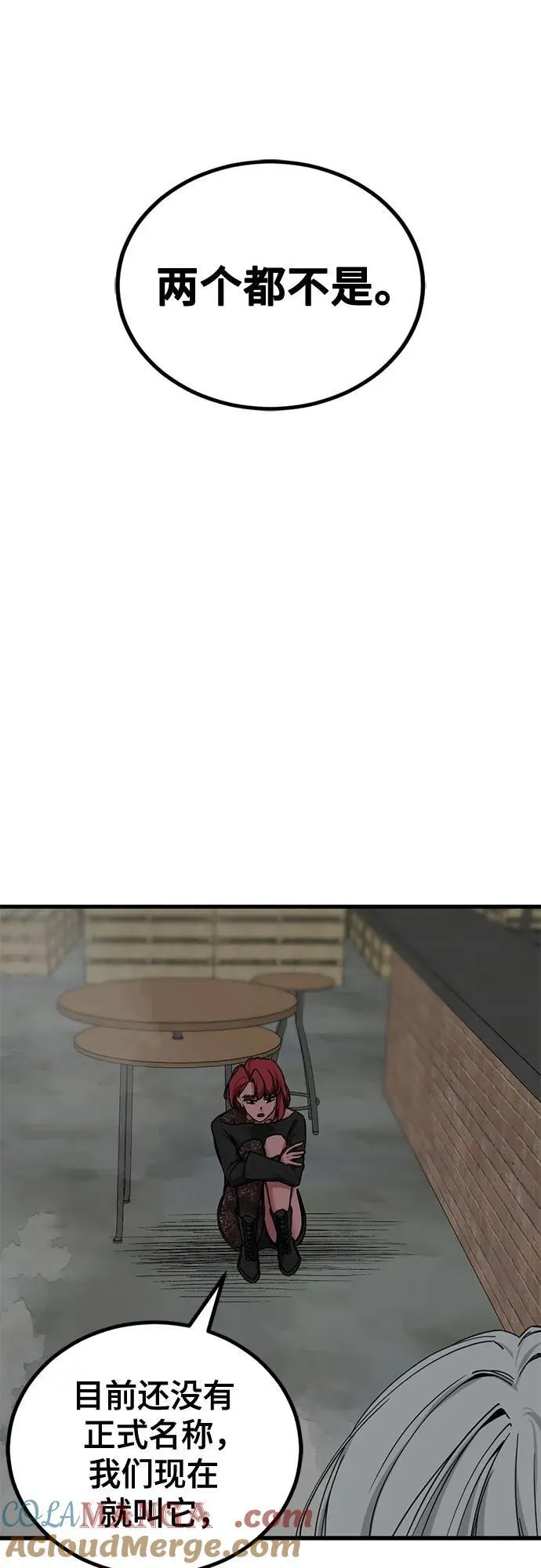 第170话 第31页