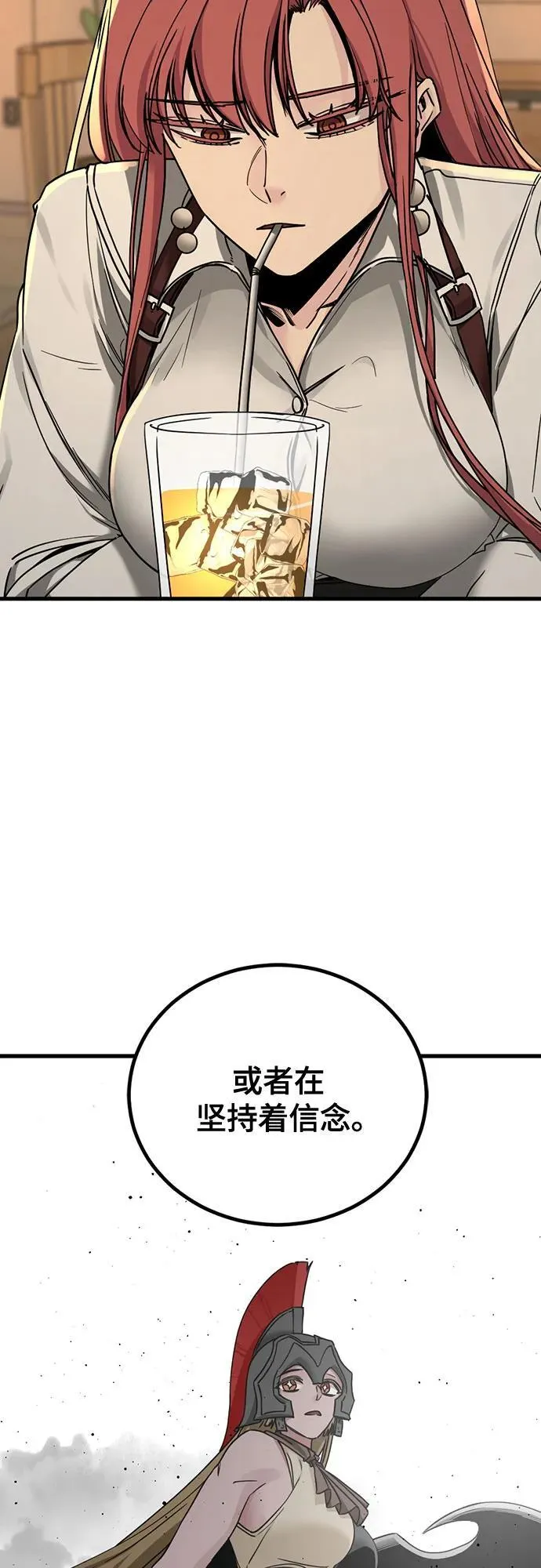 第170话 第35页